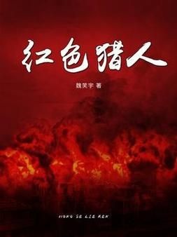 还在找禁忌幻想下载地址？这里有你需要的