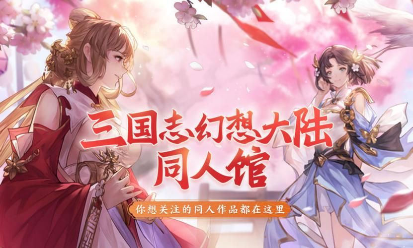 还在找禁忌幻想下载地址？这里有你需要的