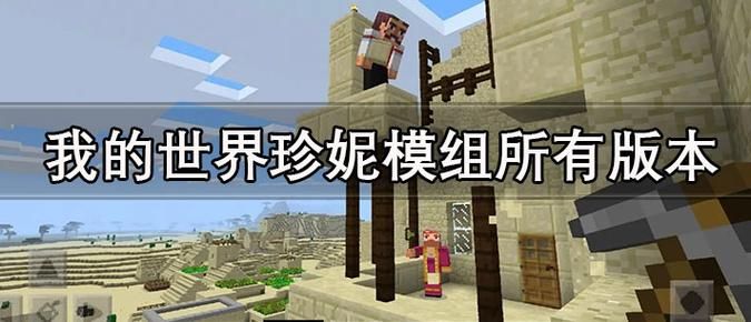 还在找精灵之妊旧版本？这里有你需要的版本大全