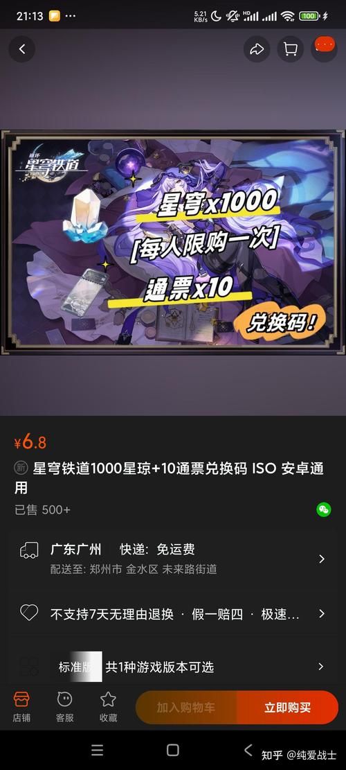 还在找纯爱战士游戏官网？这里有你想要的全部信息