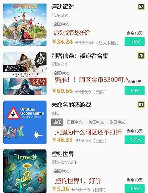 还在找绝对统治重制版？版本大全助你找到心仪版本