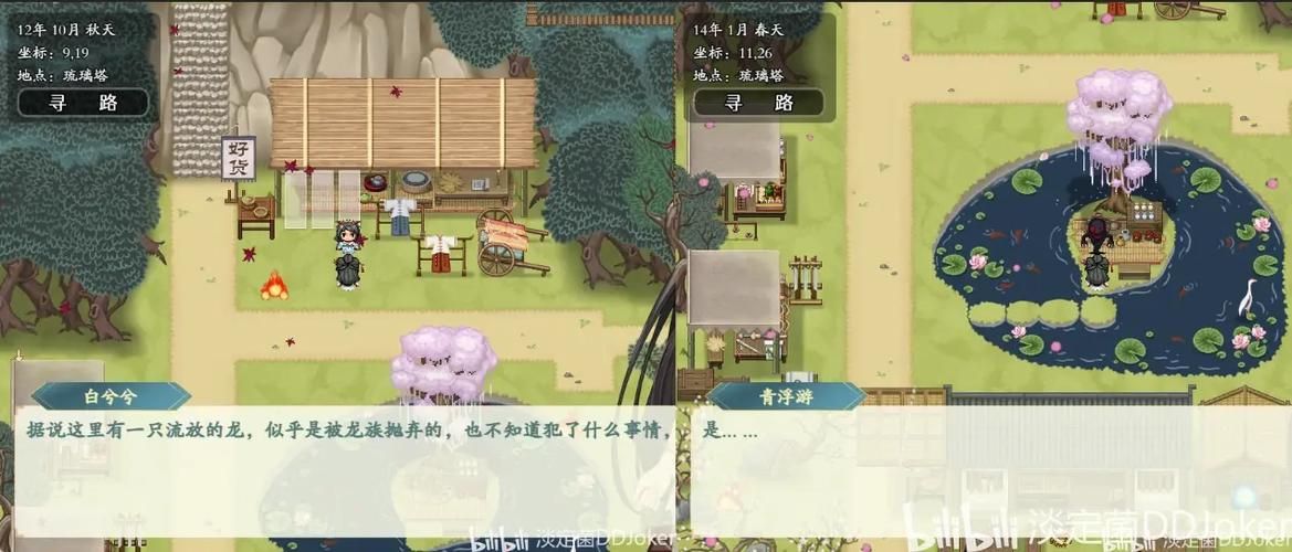 还在找绯月修仙录V0.55？这里有最新版官方正式版下载