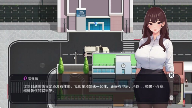 还在找职场幻想V1.2.4下载？这里有最新版本