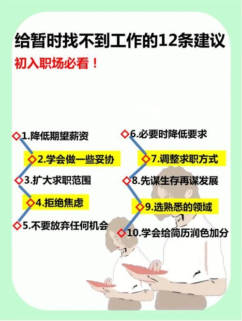 还在找职场幻想V1.2.4汉化版？这里有下载链接