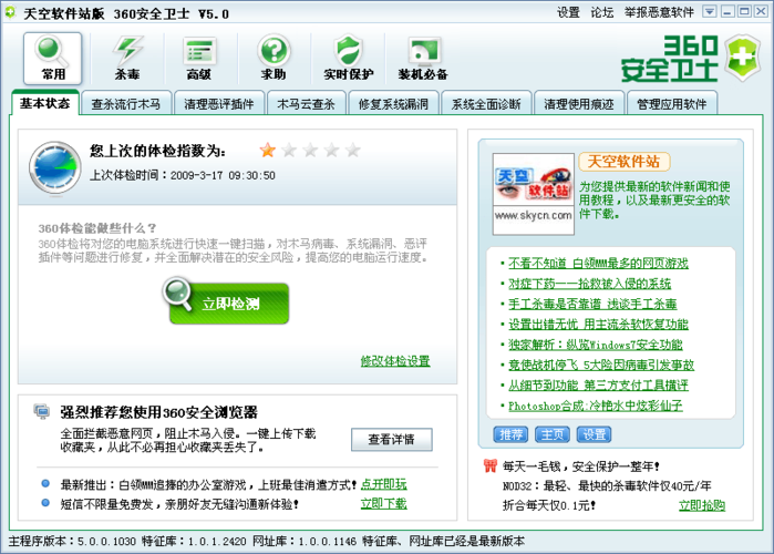 还在找胁迫COERCION下载？这里提供安全下载链接