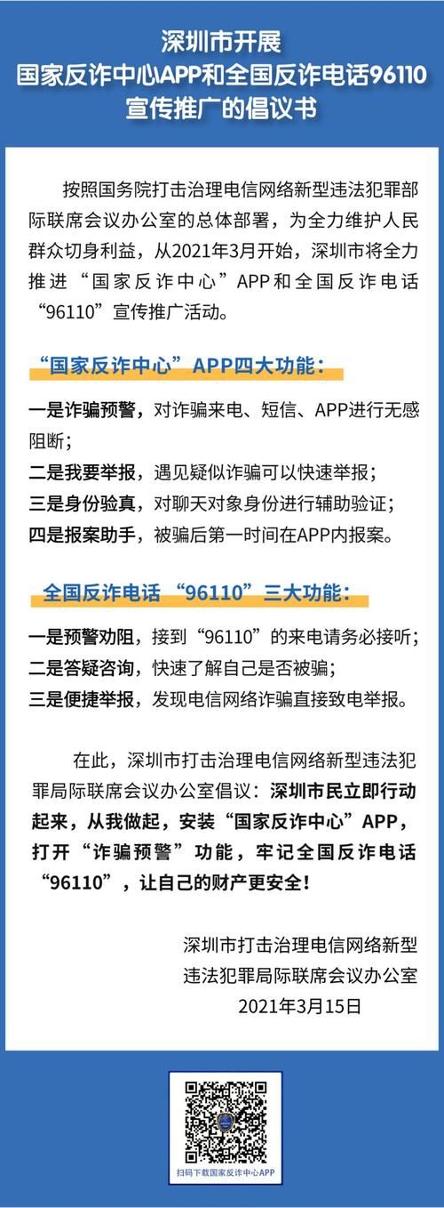 还在找腐化之心官方网站？避免误入陷阱，安全下载