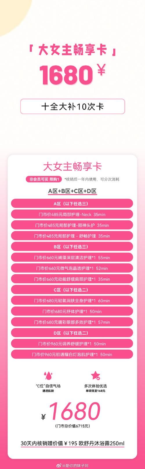 还在找苗床圣女更新地址？这里提供安全入口！