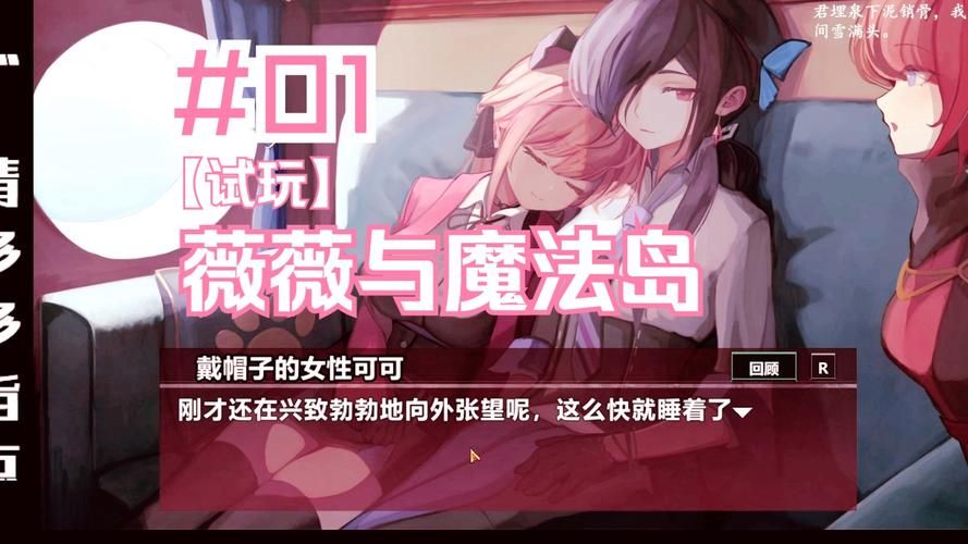 还在找薇薇与魔法岛下载地址？这里有你想要的！