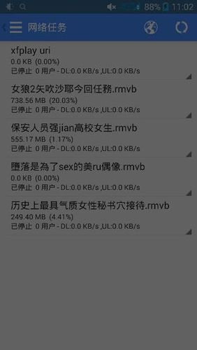 还在找蛇之交响曲下载？这里有你想要的资源