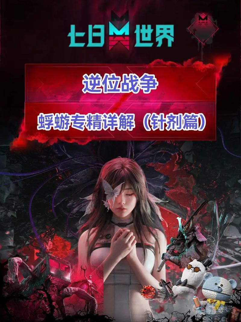 还在找蜉蝣V0.2更新地址？这里有你想要的资源！