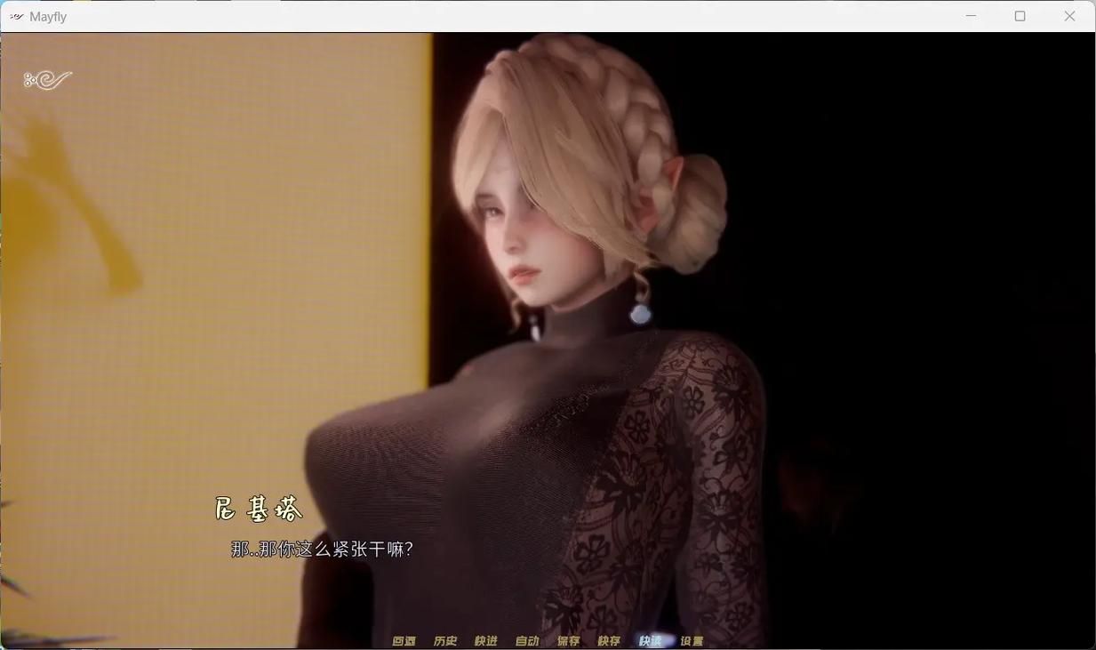 还在找蜉蝣V0.2更新地址？这里有你想要的资源！