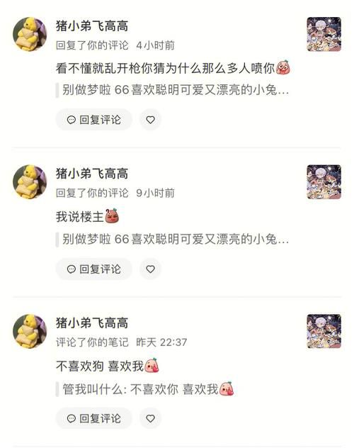 还在找蜉蝣V0.2更新地址？这里有你想要的资源！