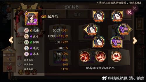 还在找践踏之塔9层更新地址？这里有你想要的