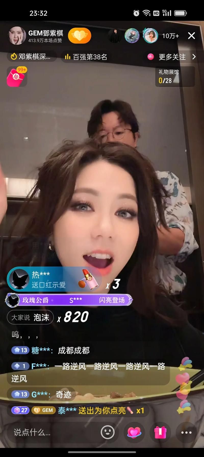 还在找邓紫棋游戏官网？官方网站带你快速进入！