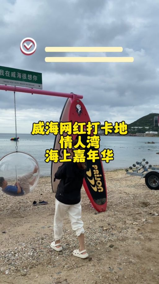还在找阳光湾恋人1-3合集下载？这篇攻略帮你解决难题！