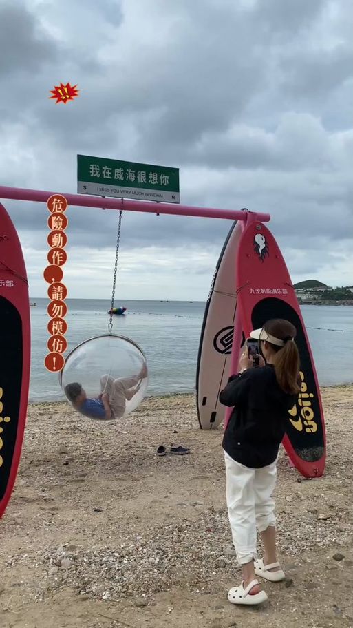 还在找阳光湾恋人1-3合集？最新更新地址看这里！