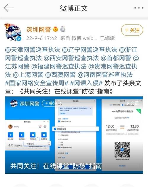 还在找领域入侵者下载地址？这篇攻略帮你解决