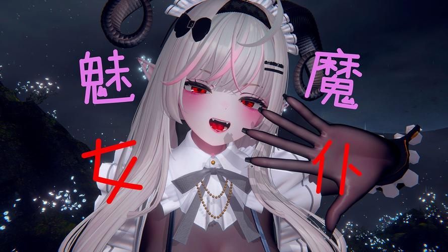 还在找魅魔咖啡厅下载地址？这里有你需要的！