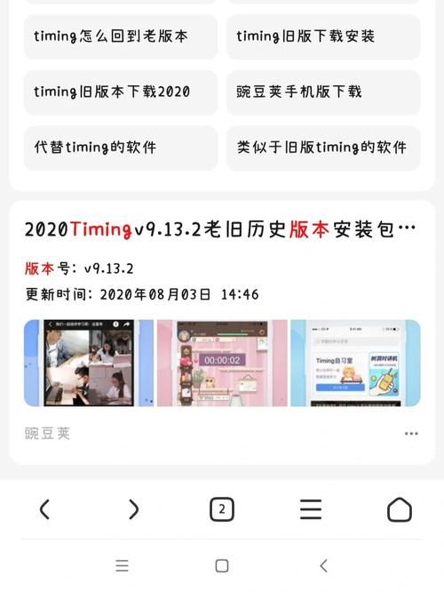 还在玩旧版云曦唐紫尘？最新版本更新内容及下载方式！