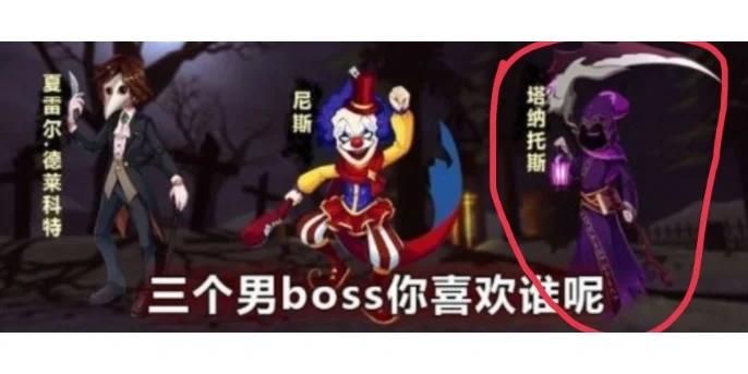 还在玩旧版塔纳托斯？快来看看最新版本更新了什么
