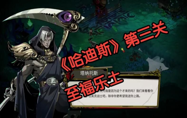 还在玩旧版塔纳托斯？快来看看最新版本更新了什么