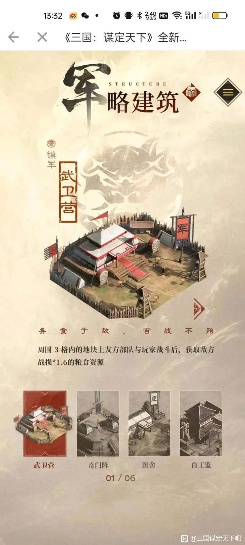还在玩旧版奉献的困境？最新版本更新内容抢先看！