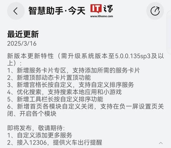 还在玩旧版奉献的困境？最新版本更新内容抢先看！