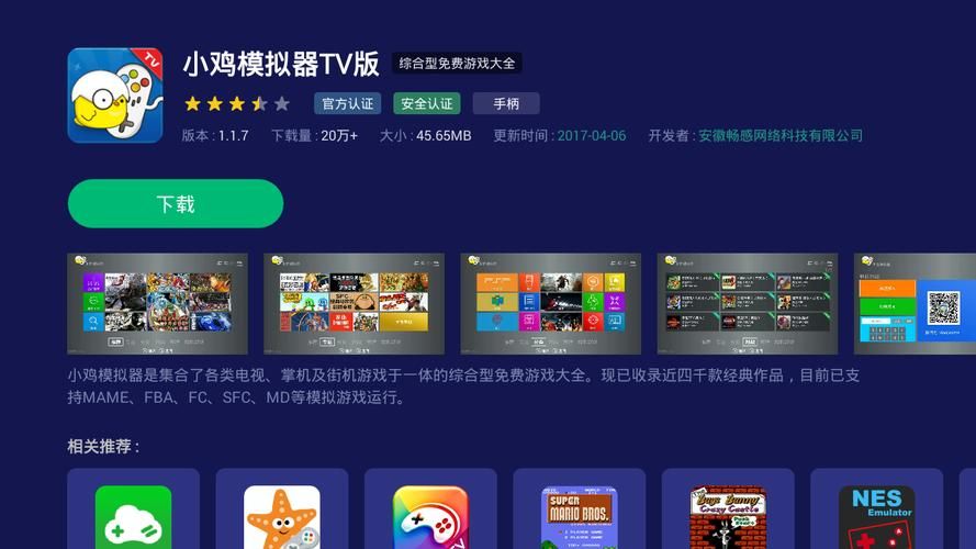 还在玩旧版小鸡游戏？最新版本下载及功能介绍