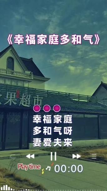 还在玩旧版幸福家庭？最新版本更新了什么？