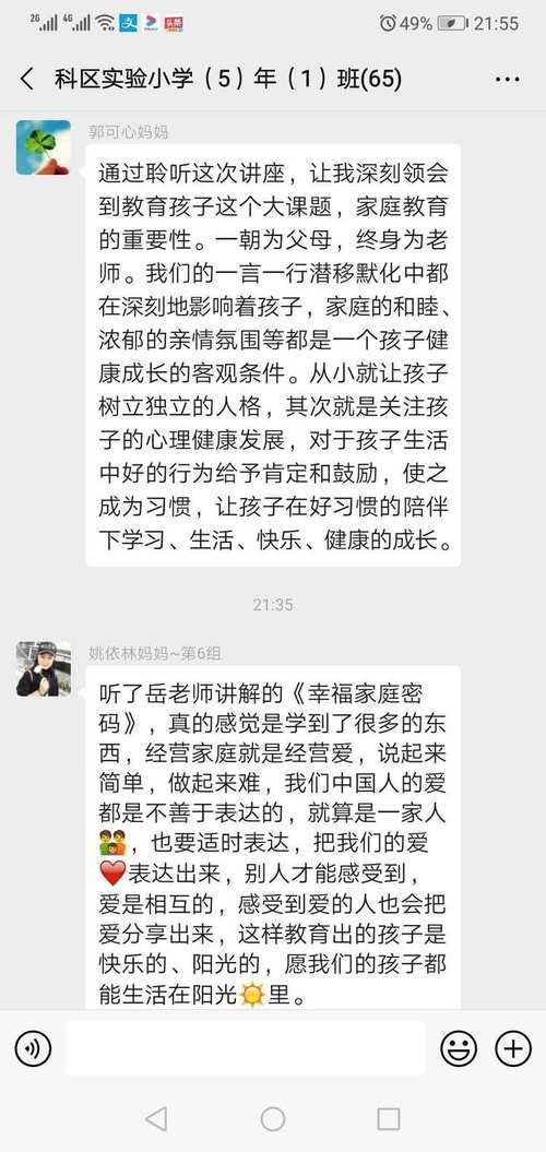 还在玩旧版幸福家庭？最新版本更新了什么？