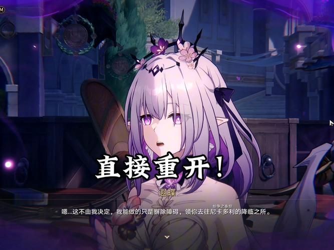 还在玩旧版幻想蝴蝶飞舞时？最新版本已更新，快升级！