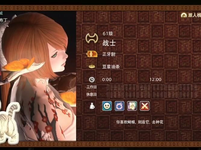 还在玩旧版幻想蝴蝶飞舞时？最新版本已更新，快升级！