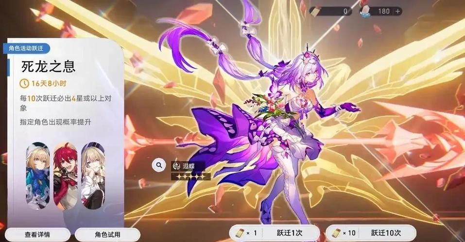 还在玩旧版幻想蝴蝶飞舞时？最新版本已更新，快升级！