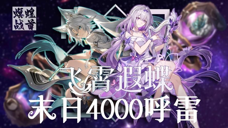 还在玩旧版幻想蝴蝶飞舞时？最新版本已更新，快升级！