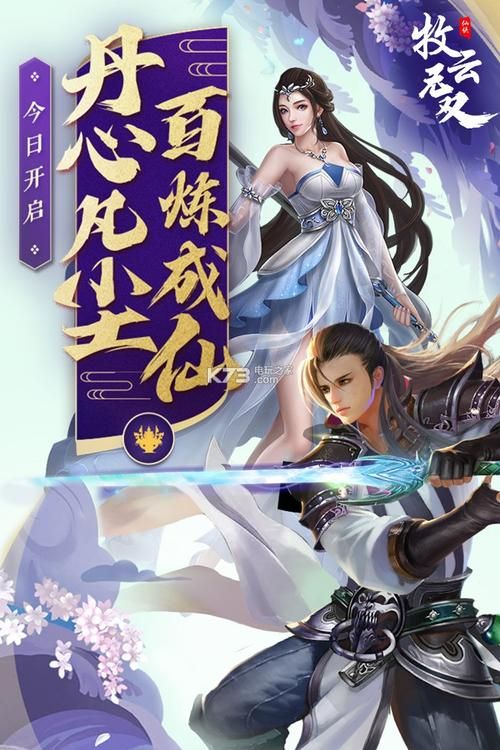 还在玩旧版怀孕无双？快来更新到最新2.0版本