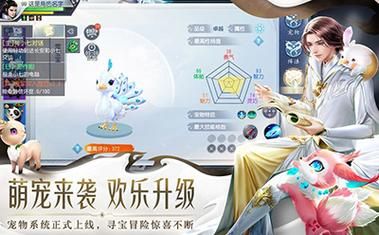 还在玩旧版怀孕无双？快来更新到最新2.0版本