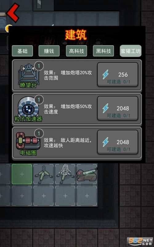 还在玩旧版怀孕无双？快来更新到最新2.0版本