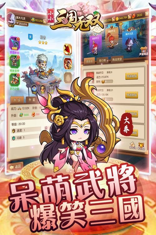 还在玩旧版怀孕无双？快来更新到最新2.0版本