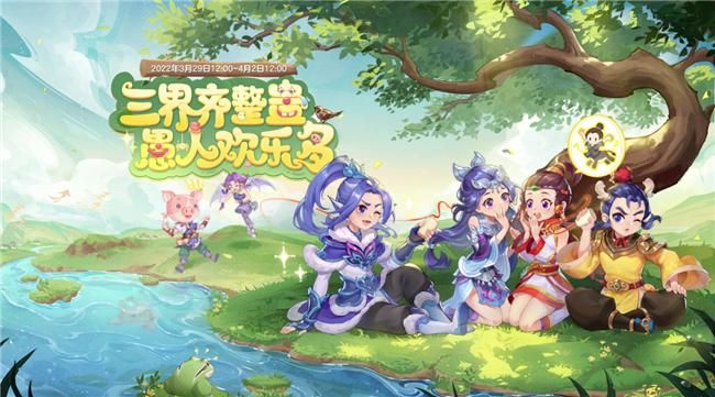 还在玩旧版恶作剧电车？最新版本已上线！