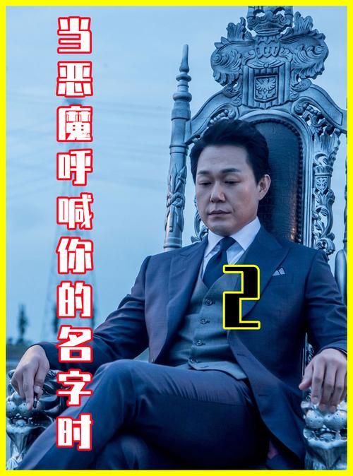 还在玩旧版恶魔合约？最新版本已上线，快来更新！
