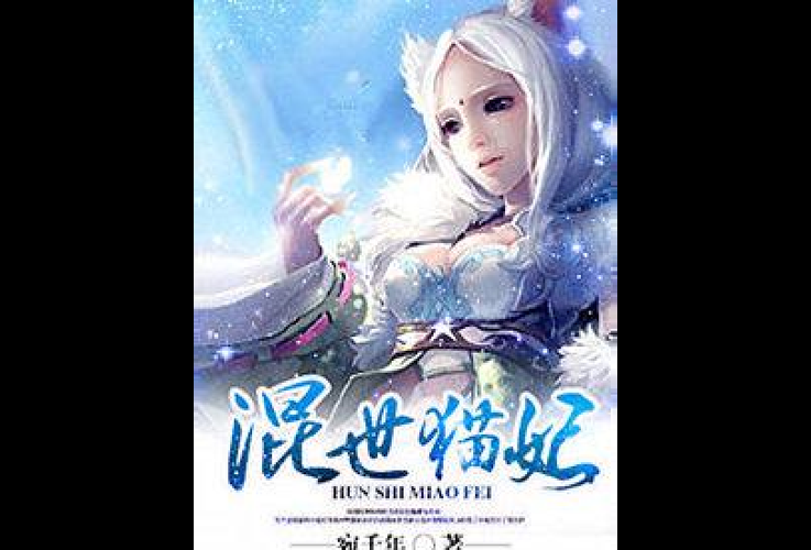还在玩旧版捡到千年猫？最新版本更新内容抢先看！
