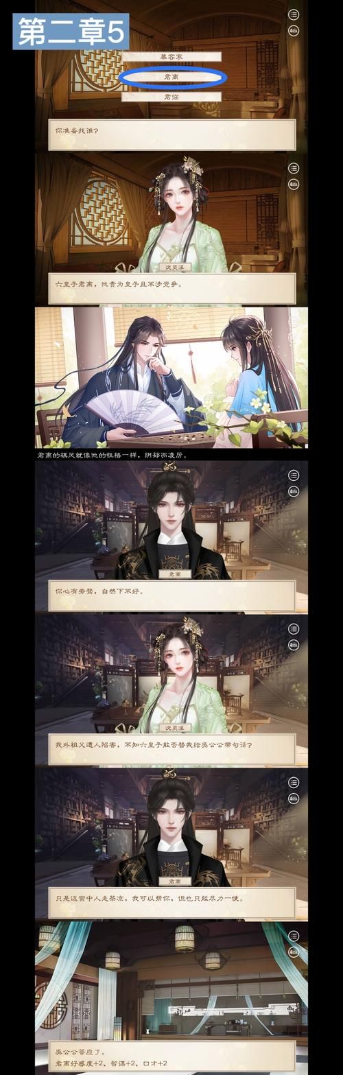 还在玩旧版本？拓君和他的九个姐妹最新版本等你体验！