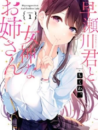 还在玩旧版本？拓君和他的九个姐妹最新版本等你体验！