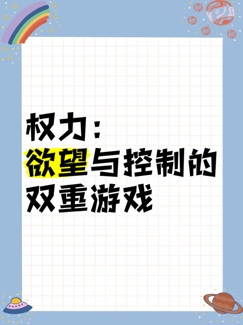 还在玩旧版本？权力的欲望最新版本已上线！