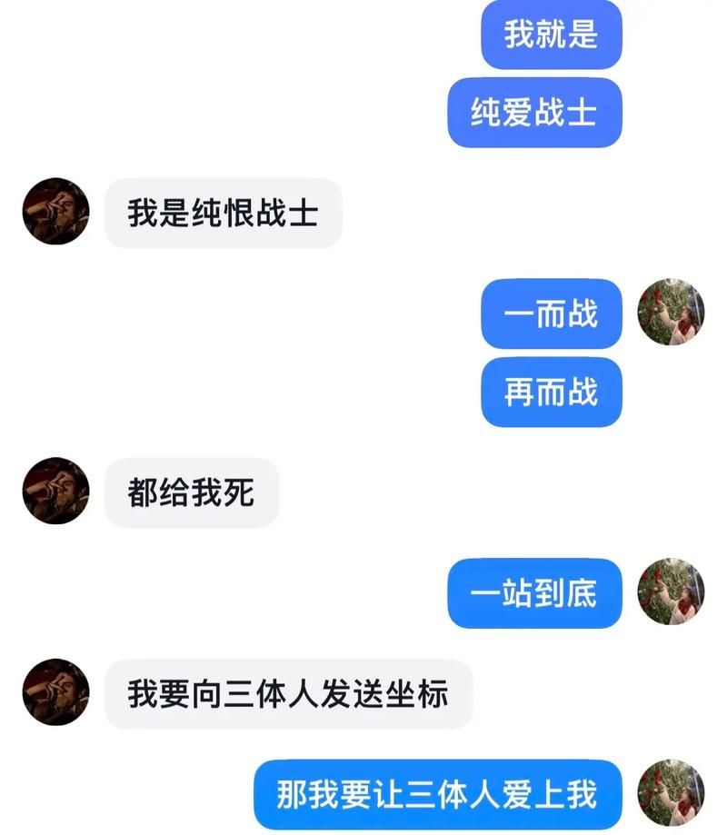 还在玩旧版本？纯爱战士最新版本等你来战