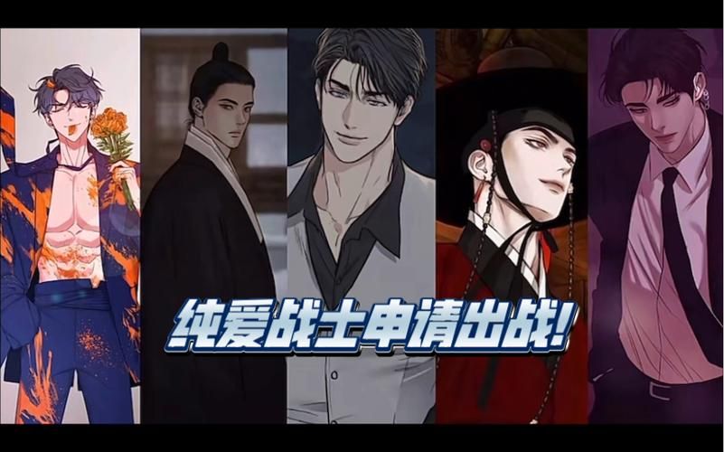 还在玩旧版本？纯爱战士最新版本等你来战
