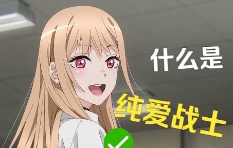 还在玩旧版本？纯爱战士最新版本等你来战