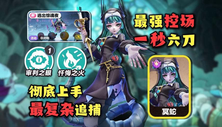 还在玩旧版本？蛇之交响曲最新版本带你飞！
