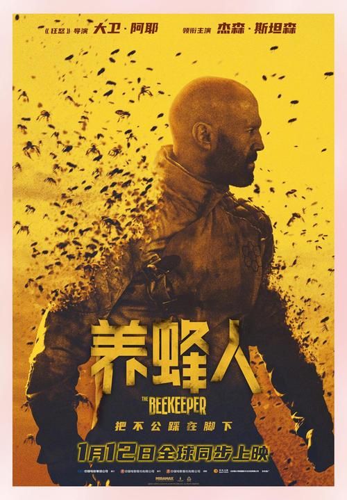还在玩旧版杰森？最新版本更新内容抢先看！