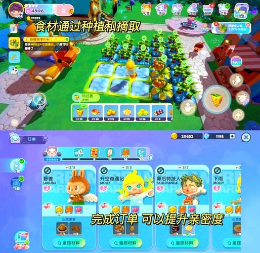 还在玩旧版梦想家生活？最新版本更新了什么？赶紧来看看！
